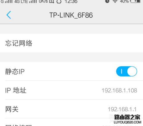 为什么手机连上wifi却上不了网_www.iluyouqi.com