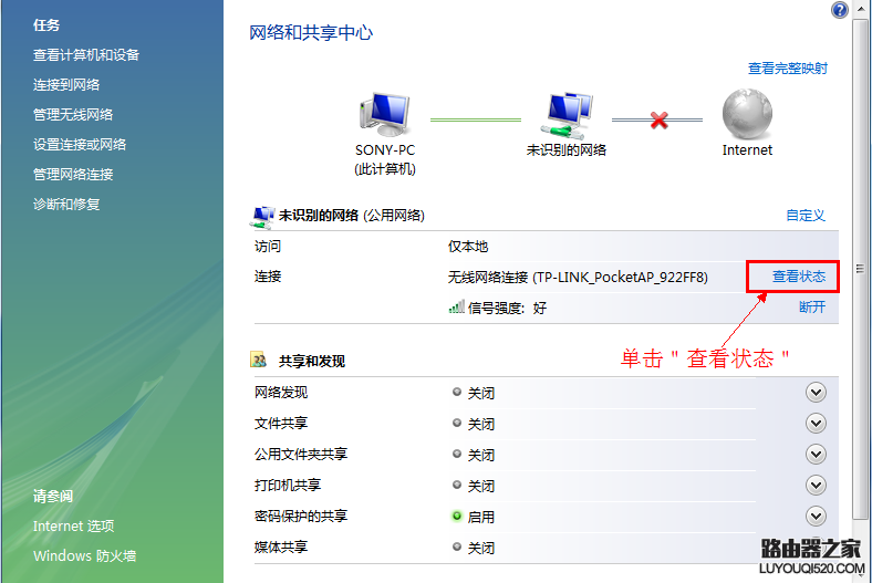 tplink迷你无线路由器怎么设置_www.iluyouqi.com