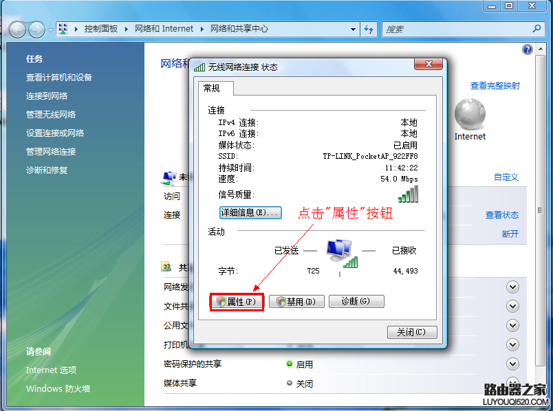tplink迷你无线路由器怎么设置_www.iluyouqi.com