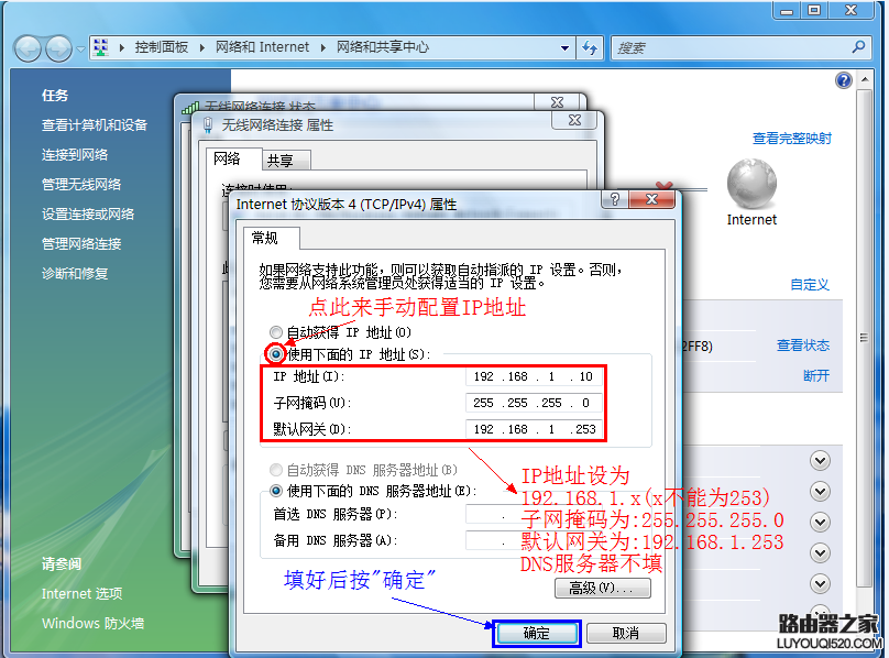 tplink迷你无线路由器怎么设置_www.iluyouqi.com