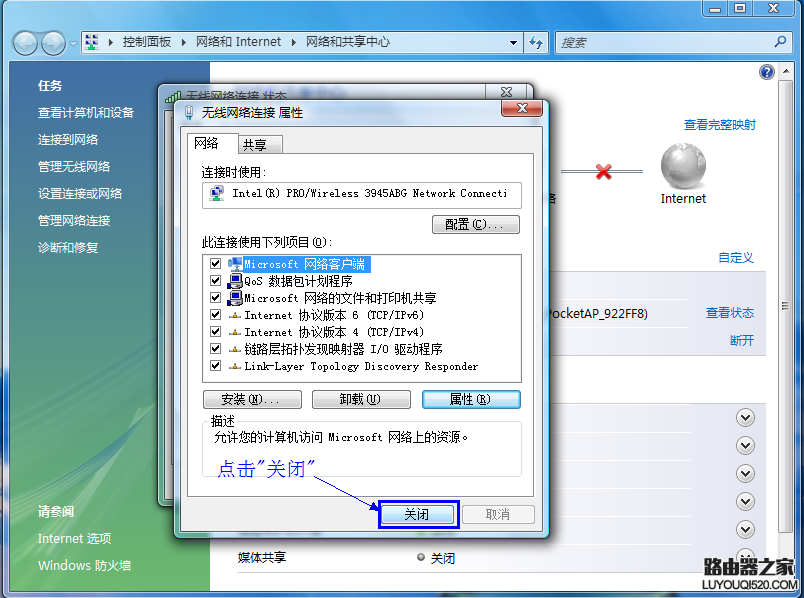 tplink迷你无线路由器怎么设置_www.iluyouqi.com