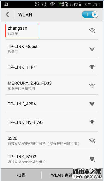 怎么看手机和电脑的无线速率是多少_www.iluyouqi.com