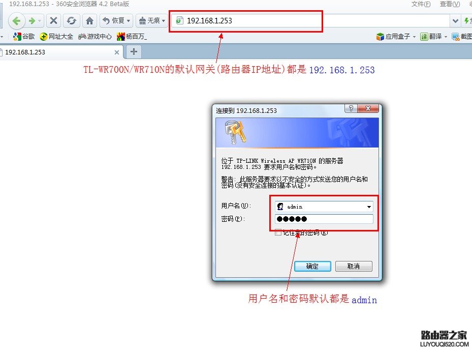 tplink迷你无线路由器怎么设置_www.iluyouqi.com