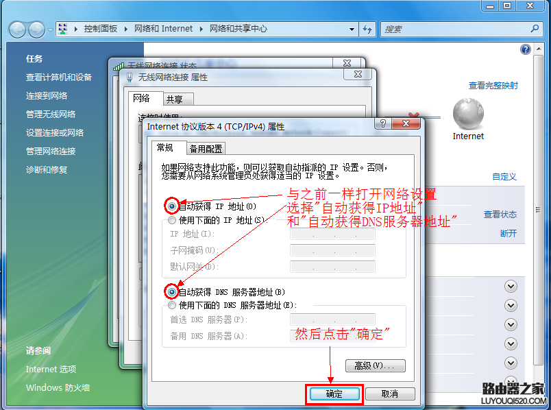tplink迷你无线路由器怎么设置_www.iluyouqi.com