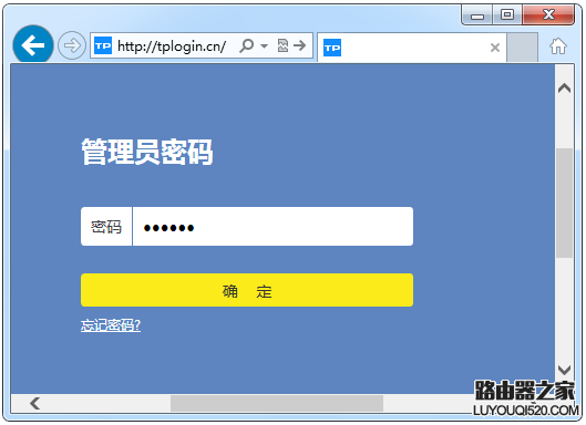 TP-LINK路由器如何修改无线名称和密码？_www.iluyouqi.com