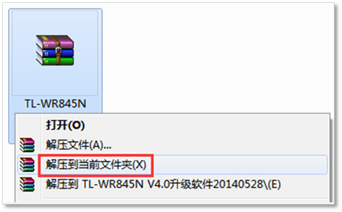 TP-Link TL-WR845N 无线路由器固件升级操作教程_www.iluyouqi.com