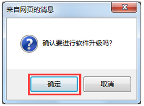 TP-Link TL-WR845N 无线路由器固件升级操作教程_www.iluyouqi.com
