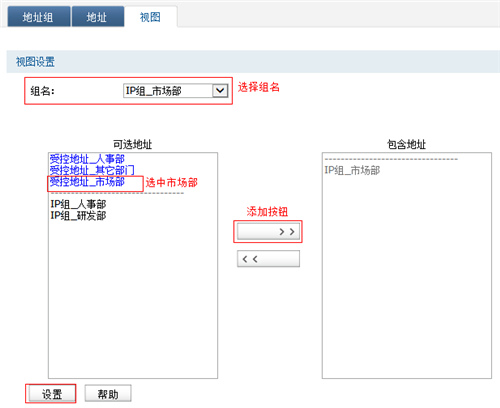 TP-Link TL-WVR450G V3 无线路由器地址组的设置与管理_www.iluyouqi.com