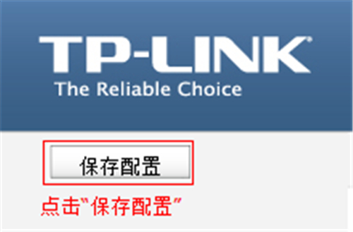 TP-Link TL-WVR450G V3 无线路由器地址组的设置与管理_www.iluyouqi.com