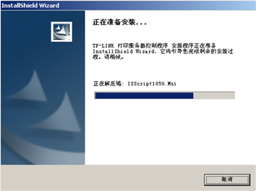 TP-Link TL-WDR4310 无线路由器打印机设置指南_www.iluyouqi.com