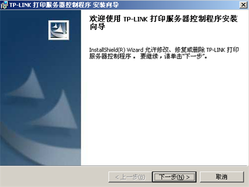 TP-Link TL-WDR4310 无线路由器打印机设置指南_www.iluyouqi.com