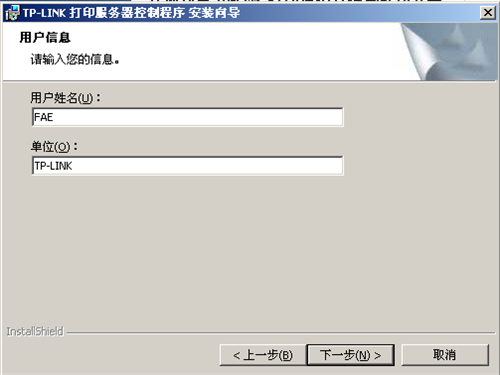 TP-Link TL-WDR4310 无线路由器打印机设置指南_www.iluyouqi.com