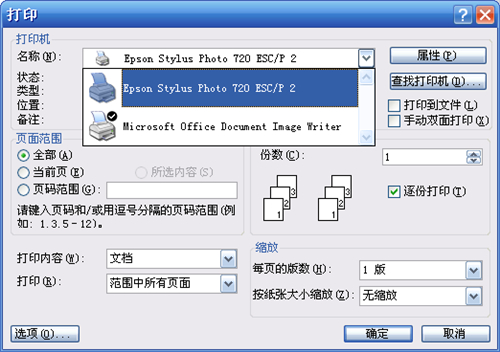 TP-Link TL-WDR4310 无线路由器打印机设置指南_www.iluyouqi.com