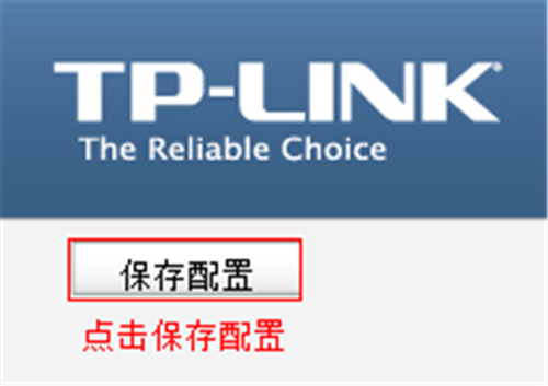 TP-Link TL-WVR450G V3 无线路由器策略选路功能设置_www.iluyouqi.com