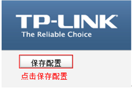 TP-Link TL-WVR450G V3 无线路由器应用限制设置方法_www.iluyouqi.com