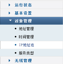 TP-Link TL-WVR450G V3 无线路由器无线AP搭配使用方法_www.iluyouqi.com