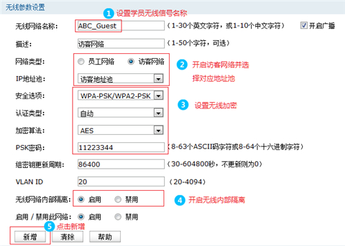 TP-Link TL-WVR450G V3 无线路由器无线AP搭配使用方法_www.iluyouqi.com