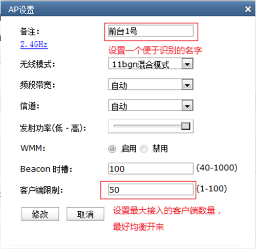 TP-Link TL-WVR450G V3 无线路由器无线AP搭配使用方法_www.iluyouqi.com