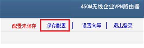 TP-Link TL-WVR450G V3 无线路由器无线AP搭配使用方法_www.iluyouqi.com