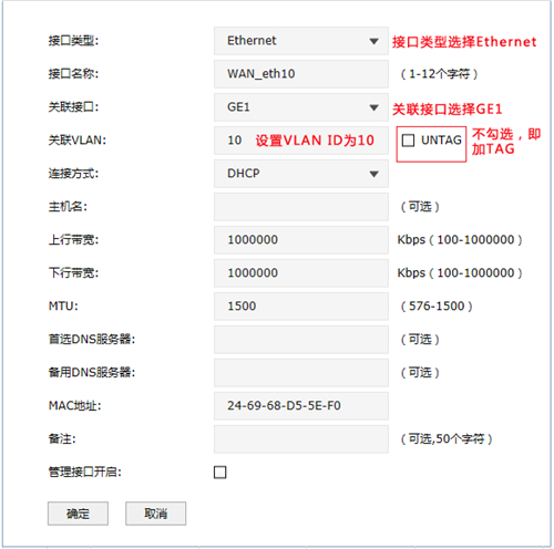 TP-Link TL-ER7520G 无线路由器向多条ADSL线路进行拨号方法_www.iluyouqi.com