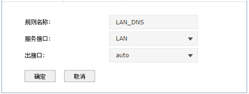 TP-Link TL-ER7520G 无线路由器向多条ADSL线路进行拨号方法_www.iluyouqi.com