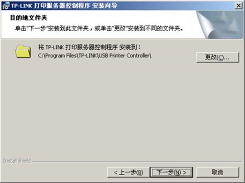 TP-Link TL-WVR450G V3 无线路由器打印服务器设置指南_www.iluyouqi.com