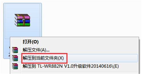 TP-Link TL-WR882N 无线路由器软件升级教程_www.iluyouqi.com