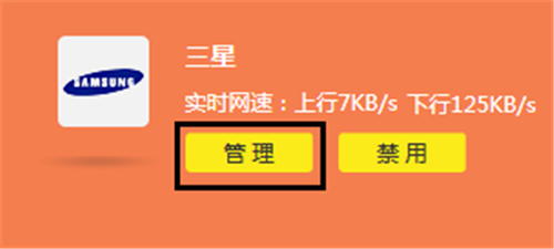 TP-Link TL-WTR9400 V2 无线路由器网站过滤设置教程_www.iluyouqi.com