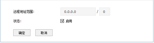 TP-Link 无线路由器远程WEB管理功能开启教程_www.iluyouqi.com