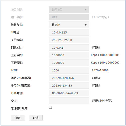 TP-Link TL-ER7520G 无线路由器策略路由（选路）功能设置指导_www.iluyouqi.com