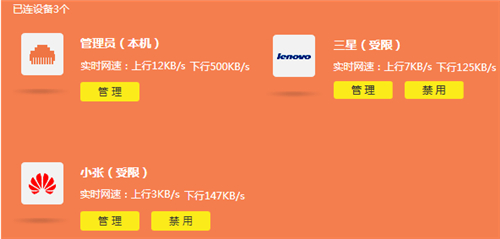 TP-Link TL-WTR9400 V2 无线路由器网速限制设置指南_www.iluyouqi.com