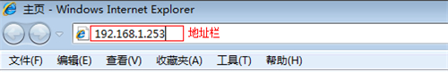 TP-Link TL-WR802N 无线路由器当作无线交换机设置方法_www.iluyouqi.com