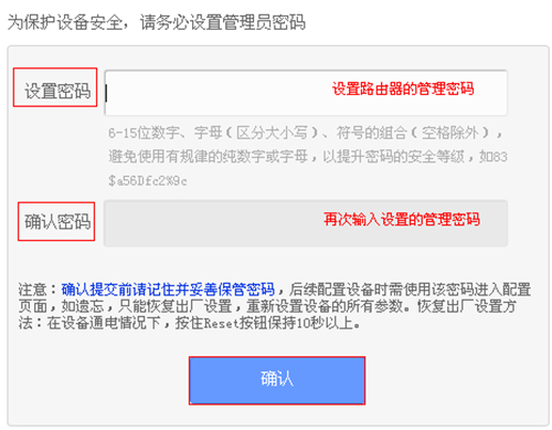 TP-Link TL-WR802N 无线路由器当作无线交换机设置方法_www.iluyouqi.com