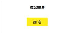 tp-link路由器如何设置网站限制（域名过滤）？_www.iluyouqi.com