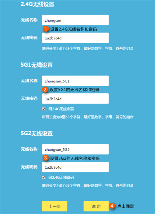 TP-Link TL-WTR9400 V2 无线路由器设置路由器上网操作流程_www.iluyouqi.com