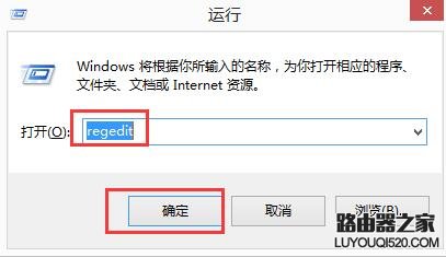 如何快速判断Win10系统是纯净安装还是在线升级？_www.iluyouqi.com