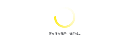 TP-Link TL-WR886N V5~V6 无线路由器设置无线设备接入控制方法_www.iluyouqi.com