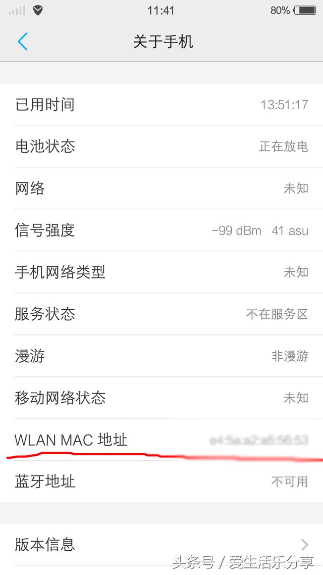 tp-link路由器怎么设置mac地址过滤_www.iluyouqi.com