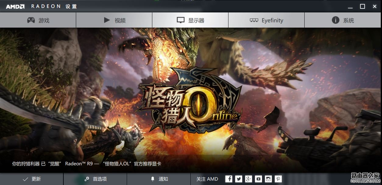 新版AMD显卡驱动如何设置双显卡切换_www.iluyouqi.com