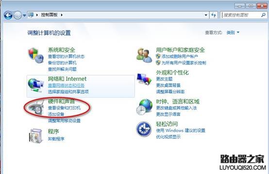手把手教你如何添加打印机_www.iluyouqi.com