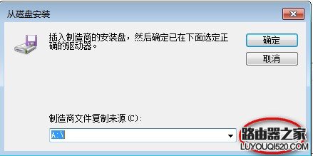 手把手教你如何添加打印机_www.iluyouqi.com