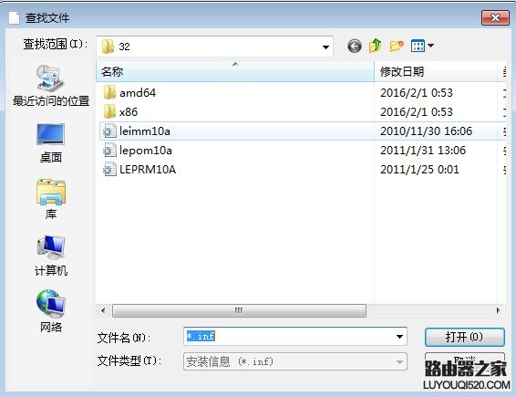 手把手教你如何添加打印机_www.iluyouqi.com
