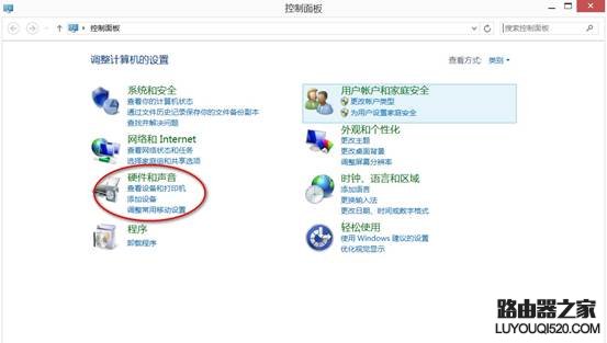 手把手教你如何添加打印机_www.iluyouqi.com