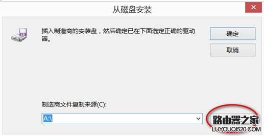 手把手教你如何添加打印机_www.iluyouqi.com