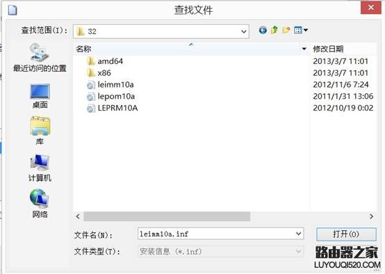 手把手教你如何添加打印机_www.iluyouqi.com
