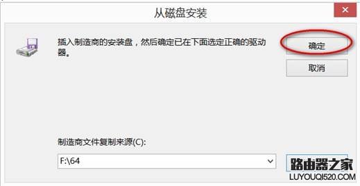 手把手教你如何添加打印机_www.iluyouqi.com