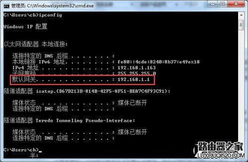 如何查找路由器的IP地址_www.iluyouqi.com