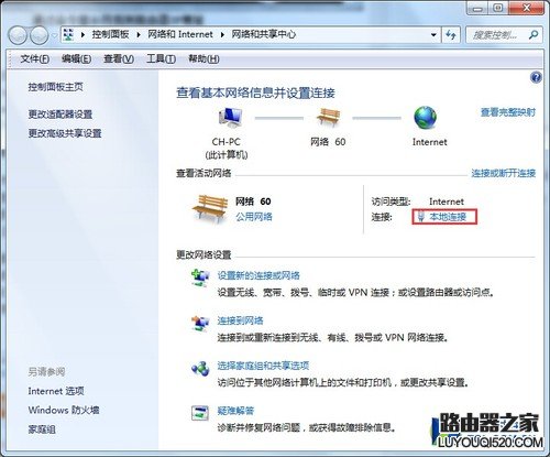 如何查找路由器的IP地址_www.iluyouqi.com