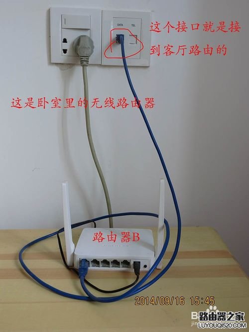 怎么设置连接两个无线路由器上网_www.iluyouqi.com