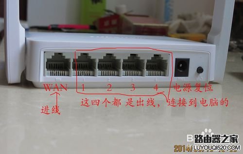 怎么设置连接两个无线路由器上网_www.iluyouqi.com